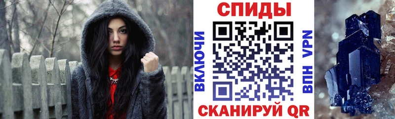 АМФЕТАМИН VHQ  Тогучин 