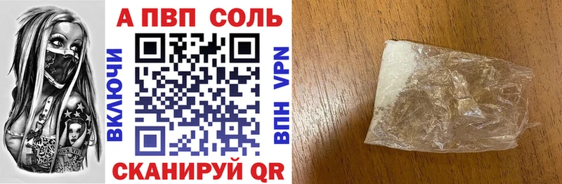 сайты даркнета клад  Тогучин  А ПВП мука 