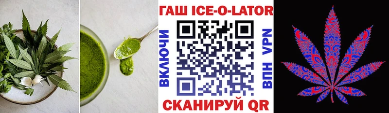 Еда ТГК марихуана  Тогучин 