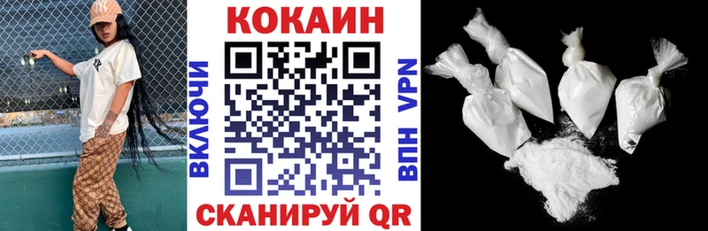 Cocaine Колумбийский  Тогучин 