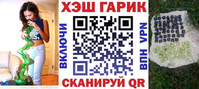 Гашиш Cannabis Тогучин