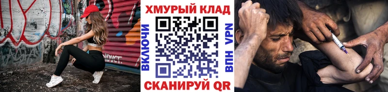 ГЕРОИН афганец  Тогучин 