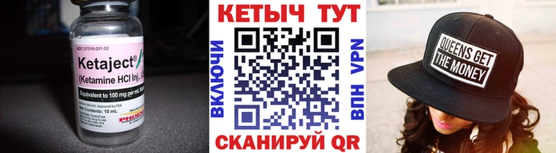 OMG ссылки  Тогучин  Кетамин VHQ  где купить  