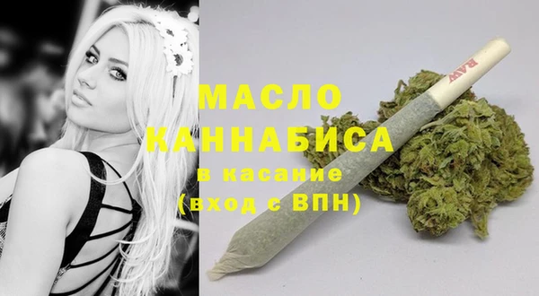 мяу мяу мука Богородицк