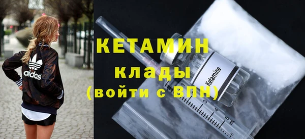 скорость mdpv Богородск