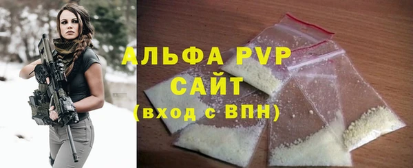 твердый Бугульма