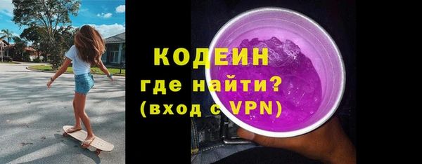 Альфа ПВП Бронницы