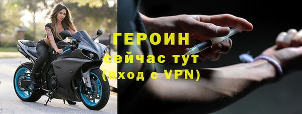 мяу мяу мука Богородицк