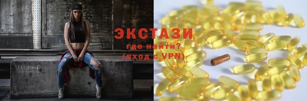 мяу мяу мука Богородицк