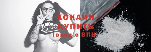 твердый Бугульма