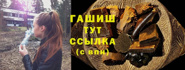 мяу мяу мука Богородицк