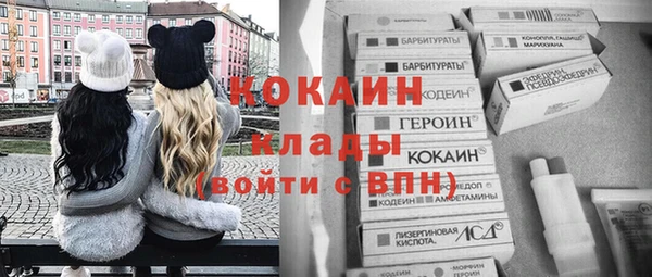 не бодяженный Пестово