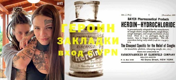 мяу мяу мука Богородицк