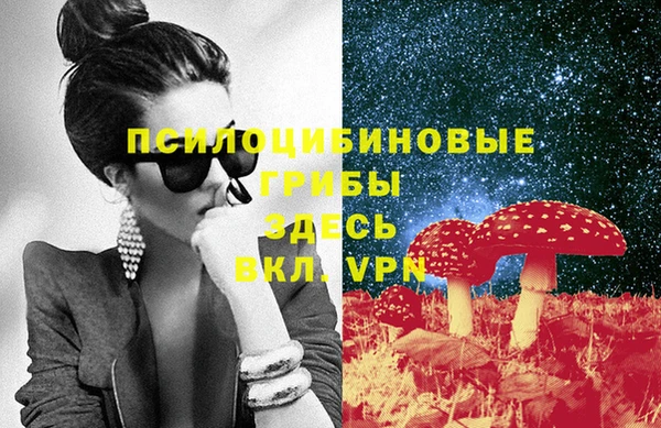 мяу мяу мука Богородицк