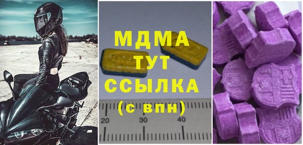 мяу мяу мука Богородицк