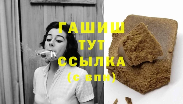 мяу мяу мука Богородицк