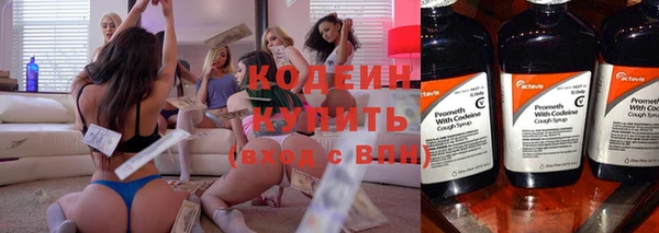 мяу мяу мука Богородицк