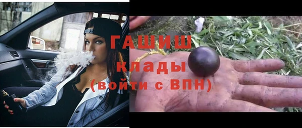 героин Переславль-Залесский