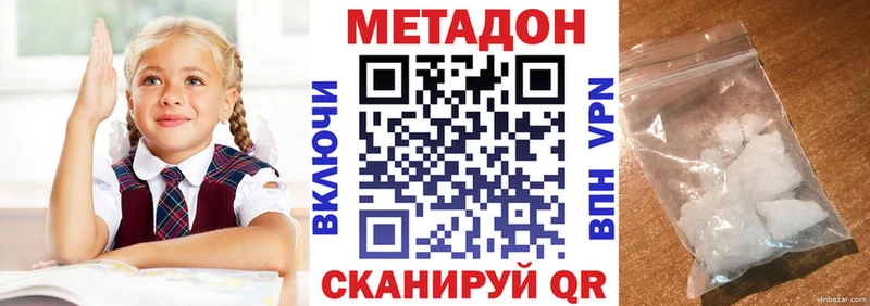 Метадон VHQ  это официальный сайт  Тогучин 