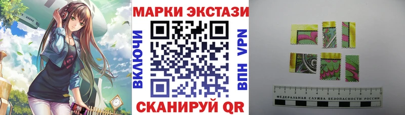 Марки NBOMe 1500мкг  mega ссылка  Тогучин 