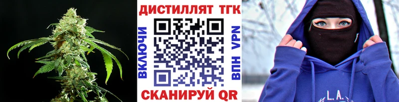 ТГК концентрат  hydra ONION  Тогучин 