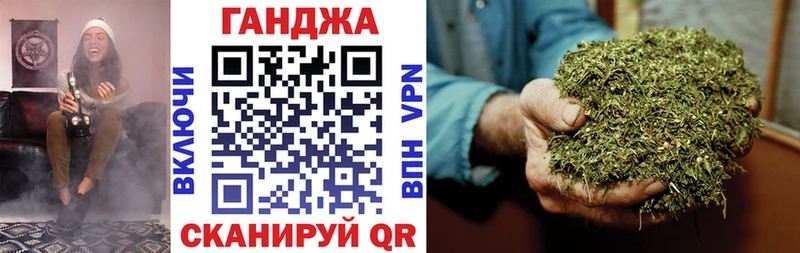 МАРИХУАНА конопля  Тогучин 